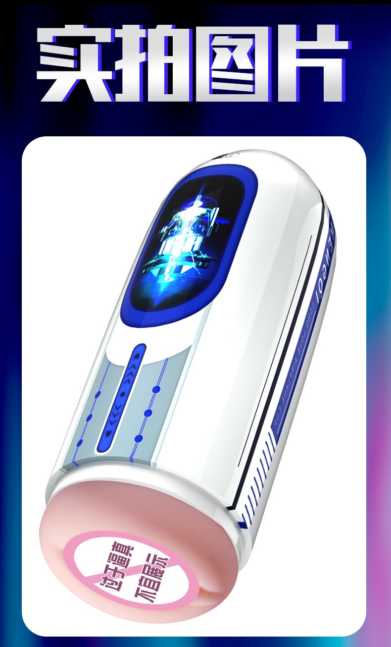 Jiuai Airplane Cup Male Suction Masturbator Soft Gel Penis Trainer — detail image 16