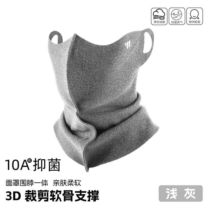 西骑者秋冬骑行保暖面罩防风面罩防寒围脖自行车骑行户外护脸面罩|undefined