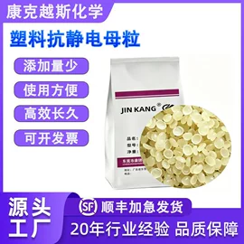 抗冲击剂;分散剂;偶联剂