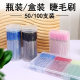 Bottled Boxed in stock Wholesale Crystal Rod Eyelash Brush Disposable Eyebrow Comb Spiral Brush Colorful Eyelash Brush Roll Eyebrow