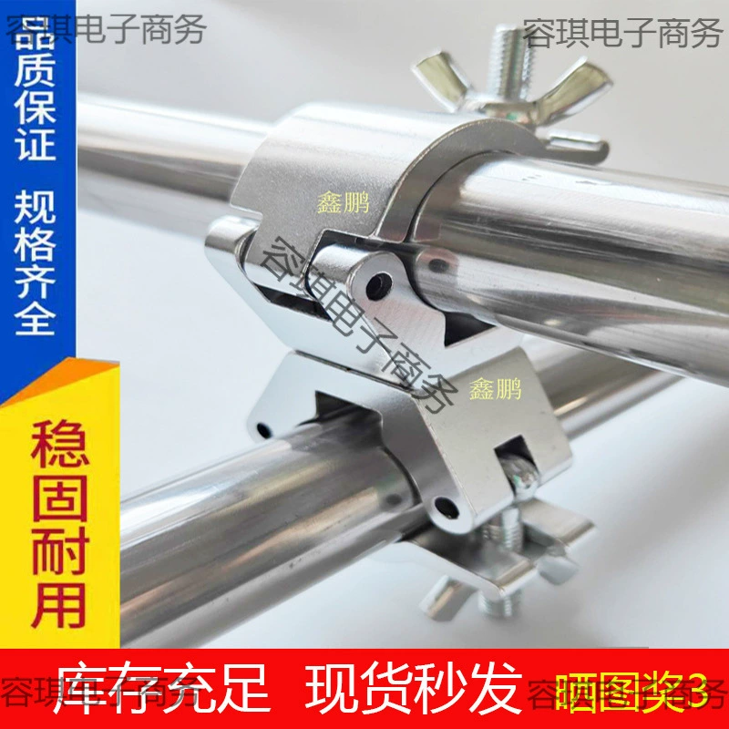 Соединительная деталь, пряжка, зажим, держатель, обруч, стальная труба, крепление для полки, крепеж из алюминиевого сплава, крестообразная универсальная пряжка