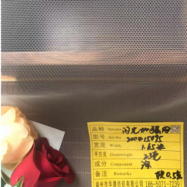 闪光加强网 网纱网布1.6米23克白色 1000米起订 工厂直销