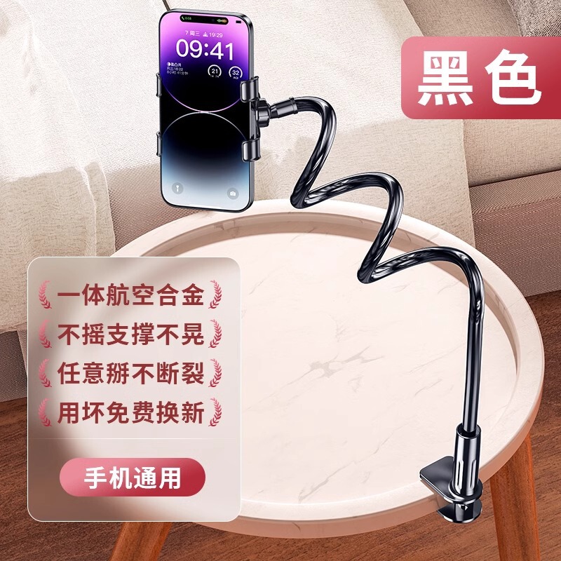 デスクトップベッドサイド拡張携帯電話ホルダー学生寮多機能伸縮式怠惰なドラマアーティファクト携帯電話クリップ|undefined