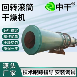 混合机;箱式干燥设备;真空干燥机