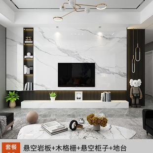 Foshan factory direct sale rock plate TV background wall wooden grille modern minimalist living room new Chinese rock plate hanging