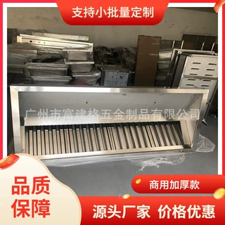 商用油烟机 内循环不锈钢烟罩除味厨房净化设备 油烟净化一体机