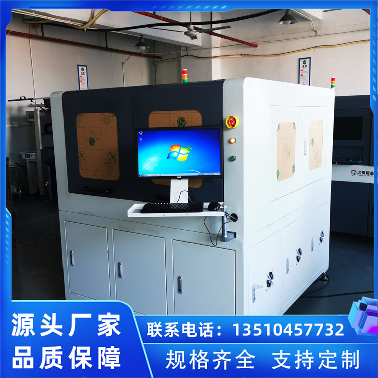 YQM-P65A在线喷码机 支持软件升级和硬件扩展 经久耐用