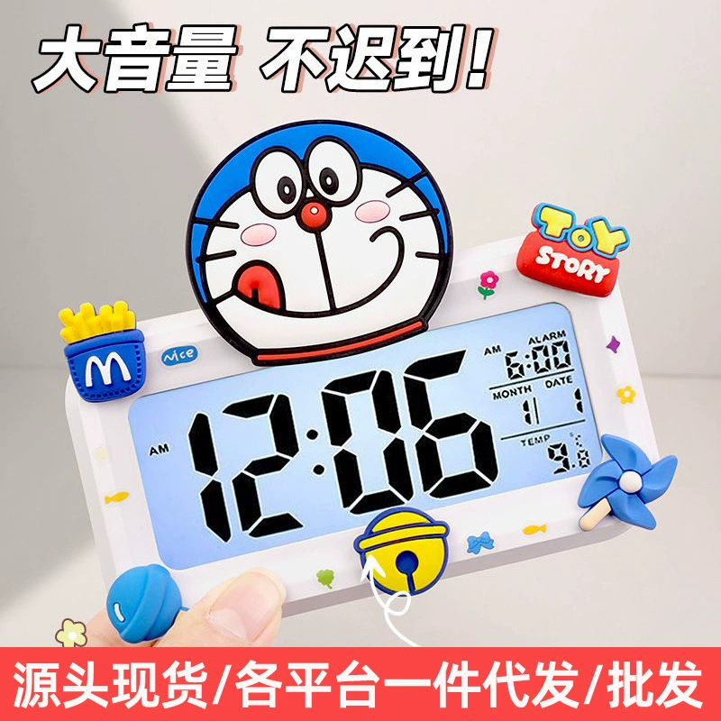 Дораэмон Будильник для студентов, чтобы вставать артефакт многофункциональный умный ребенок мальчик и девочка электронные настольные часы