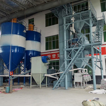 干粉砂浆生产线成套设备年产10/20万吨腻子粉预拌砂浆干混搅拌机