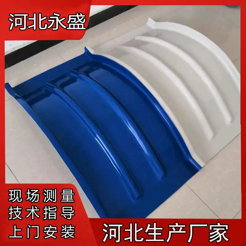 玻璃钢拱形盖板 厌氧池弧形盖板污水处理集气罩密封罩除臭盖板
