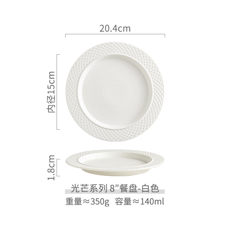 8 인치 글로우 디스크 (흰색)