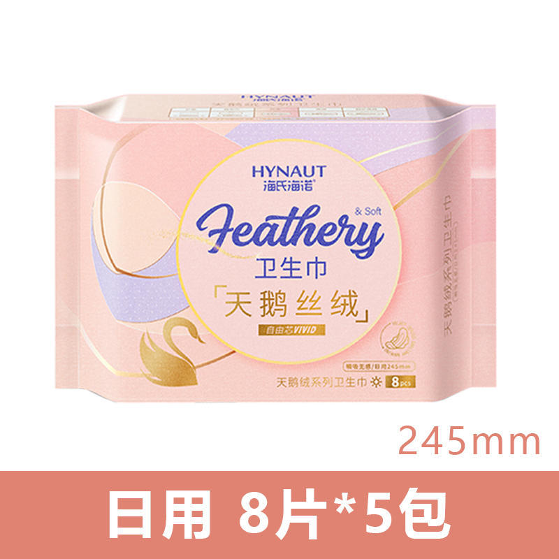 하이시하이누오 생리대(일상용 245mm) 8개/팩 - 1팩