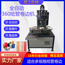 �ȫ�Ԅ�360���ܾ�߅�C�b�㼈�޼�Ͳ��߅�O��ȫ�ԄӾ�߅���a��