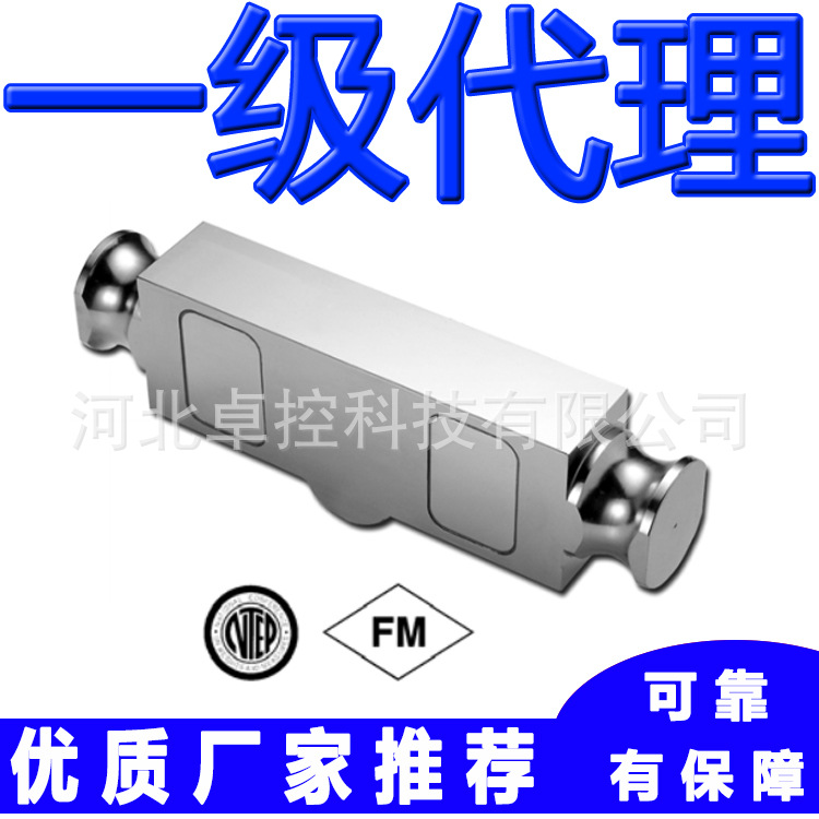 vishay celtron称重传感器DLB-125Klb 美国威世世铨剪切梁