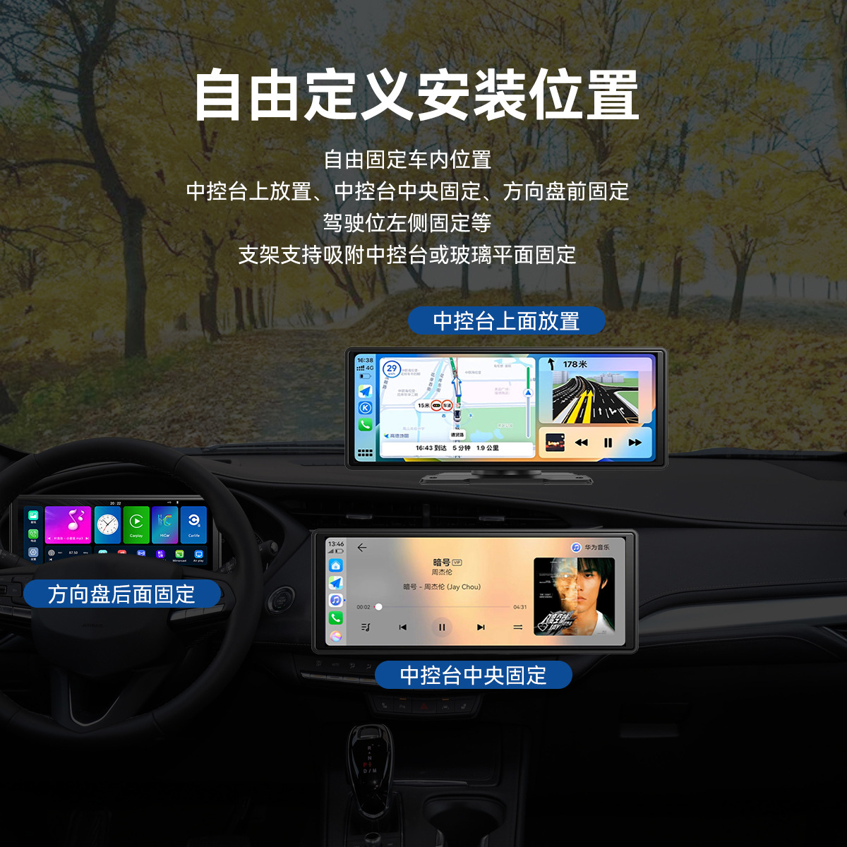 Suitable for Wireless Carplay Portable Screen Car Interconnection Smart Central Control Navigation Screen Suitable for Apple Huawei Hic