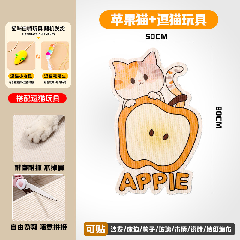 Half an apple cat + funny cat toys