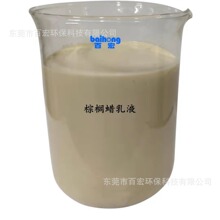 Ƥ���Ϲ℩Ϟ��Һ  ��܇�Ϲ�Ϟ��Һ �����ؙ�Ϟ��Һ  BH-609