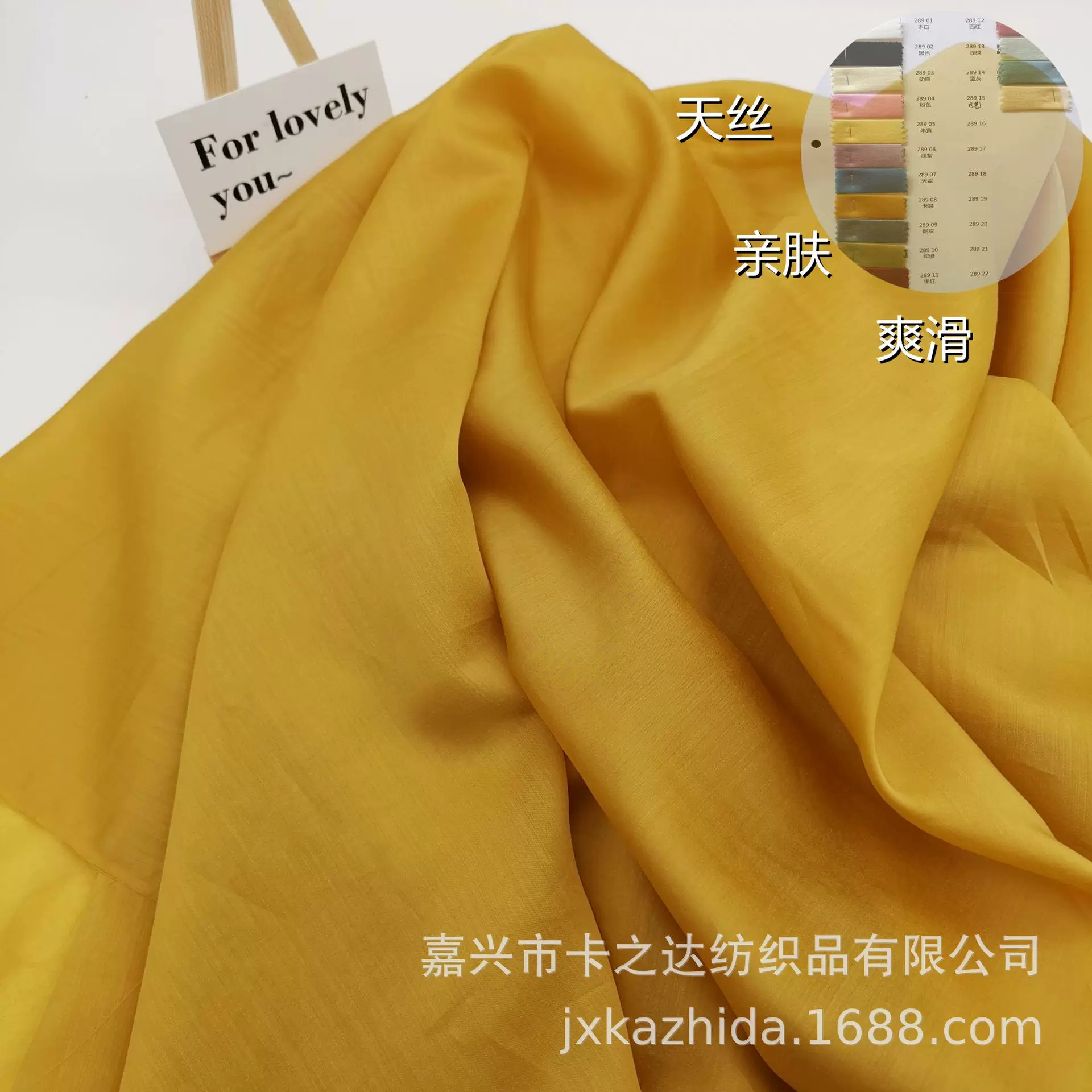 颜色现货 涤纶天丝棉面料 千丝棉亲肤爽滑柔软棉感春夏女装汉服布