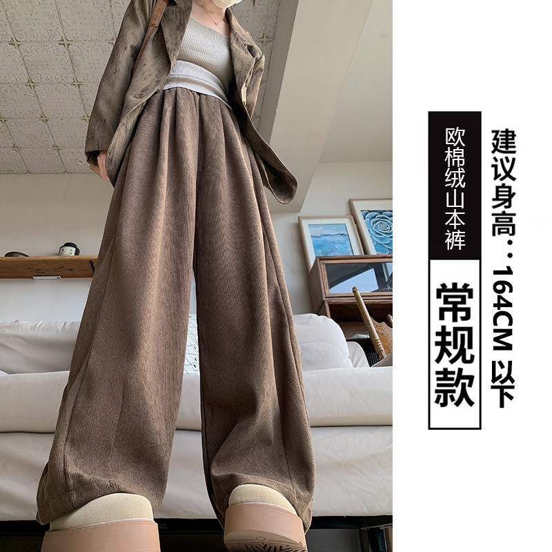 棕咖色雪尼尔阔腿裤女春秋2025新款高腰垂感秋冬直筒休闲加绒裤子|undefined