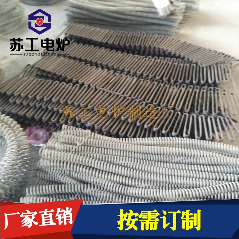 台车炉电热丝 高温电炉电炉丝 渗碳炉回火炉淬火炉退火炉电阻丝