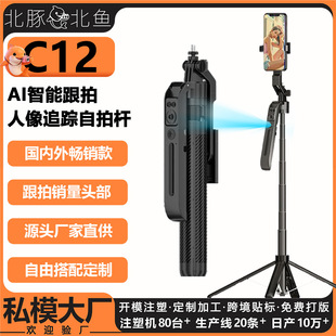 C12���ėU�������̨�֙C֧��1.8���ĽǼ�ֱ��׷ۙ������ֱ��֧��