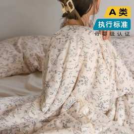A类超柔花边粉色针织棉天竺棉夏被四件套纯棉薄被子空调被可机洗