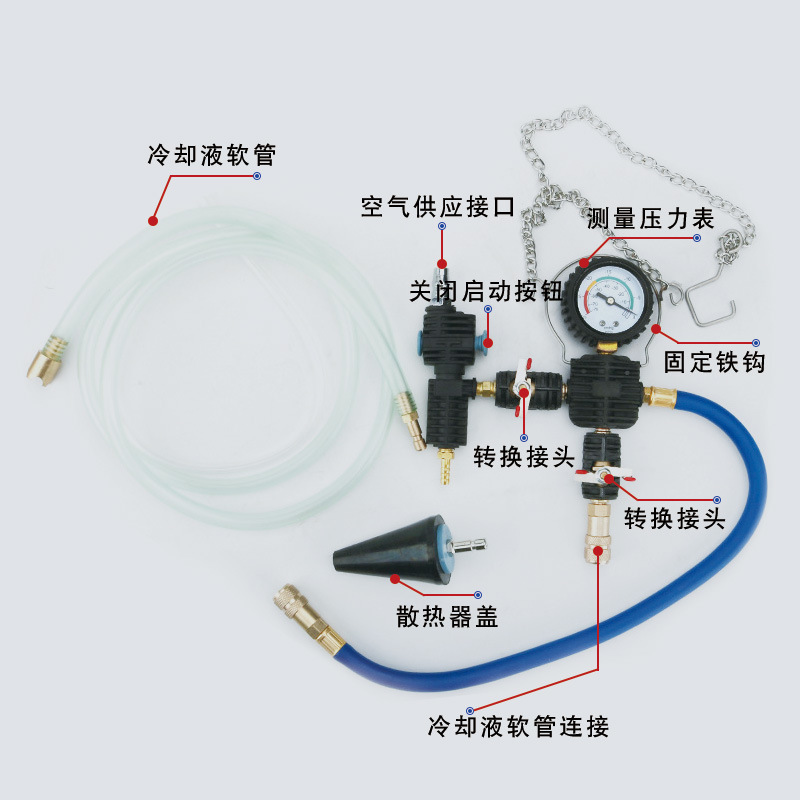 Herramienta de vacío para reemplazo de refrigerante del tanque de agua del coche, llenador de refrigerante, herramienta de drenaje por vacío.