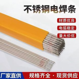 �¿�l�����ޏ�304���P䓱�����\2.5��䓌��ò��P䓺��l���R�d