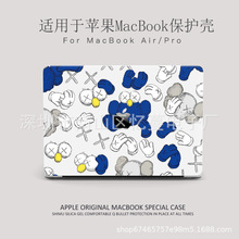苹果笔记本电脑壳适用MacbookM1 M2Pro保护套Air13外壳防摔软保护