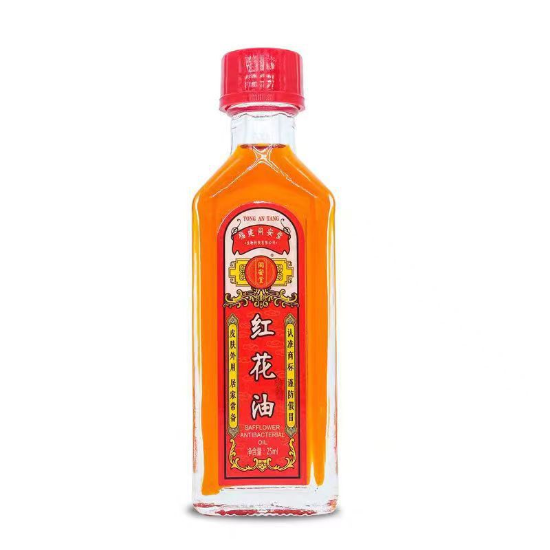 同安堂紅花抗菌油の規格品は旅行に出かけて家にいます。紅花油薬局と同じ福建同安堂が必要です。|undefined