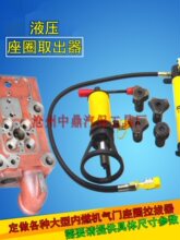 �S�Ҹ��N���̓�ȼ�C��Ȧ������ ���ò��͙C���T��Ȧȡ����