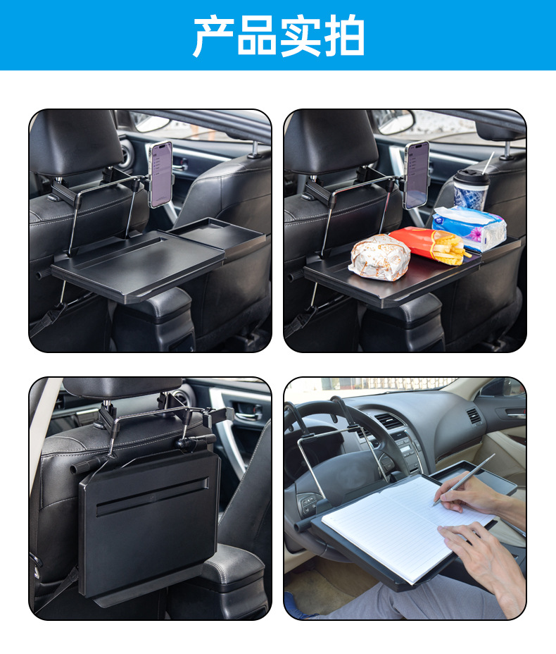第三代车载小桌板车用办公桌汽车餐桌车用多用途电脑桌置物架详情11
