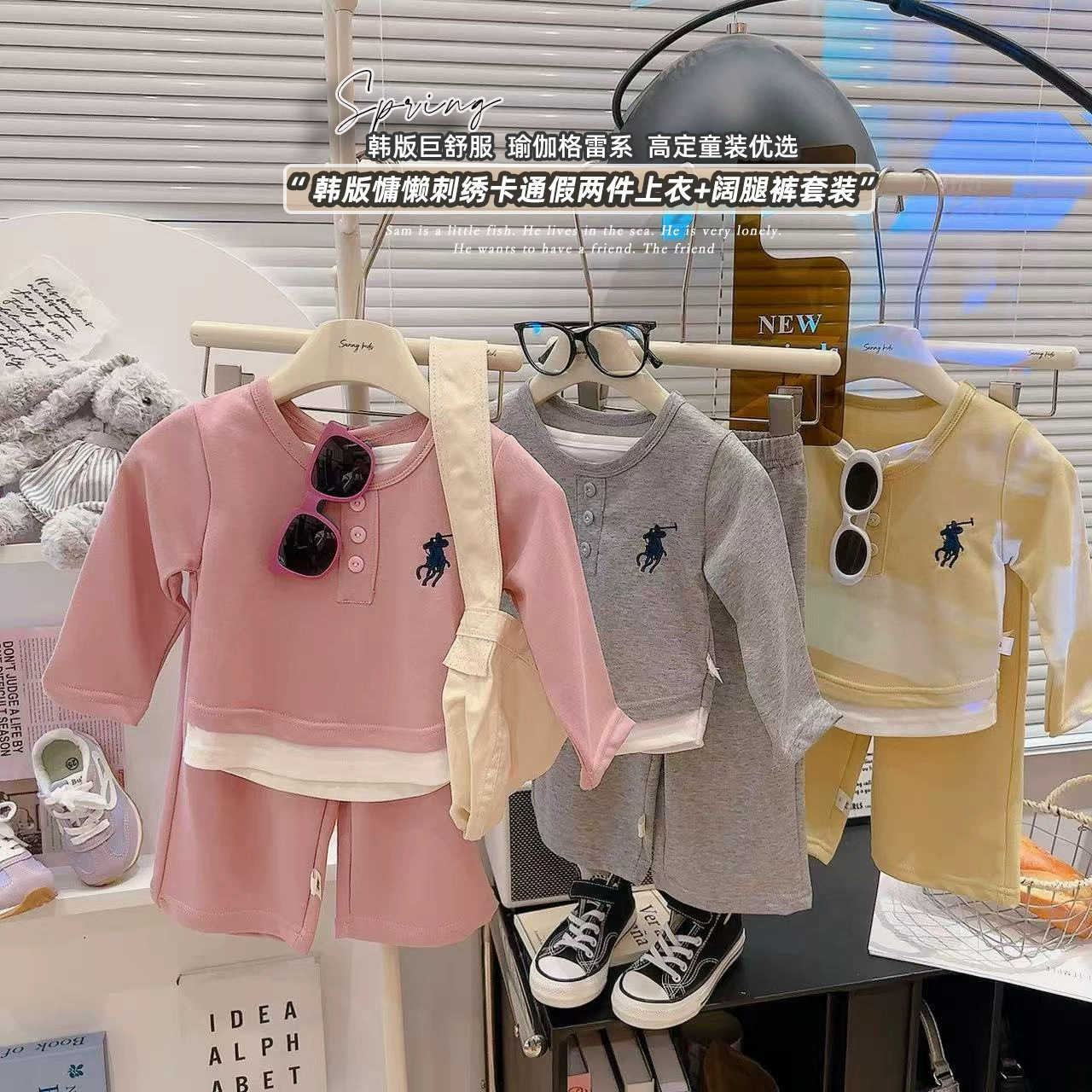 Весна 2025 Новый классический модный комплект для мальчиков и девочек в корейском стиле: повседневный топ и брюки под два предмета