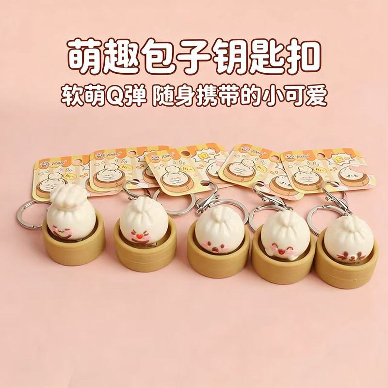 Stress Relief Toy, Realistic Xiaolongbao Keychain, Squeeze Toy, Small Pendant, Stress Relief Gadget, Direct from Manufacturer