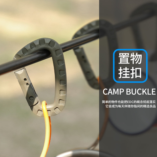ITW lightweight medium-sized tactical outdoor carabiner mountaineering bag external plastic steel quick hook keychain D-shaped buckle