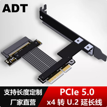 ADT PCIe5.0 X4�DSFF-8639���ٟo�p�D�Ӿ� Gen5ȫ��U.2Ӳ�P�D�Ӿ�