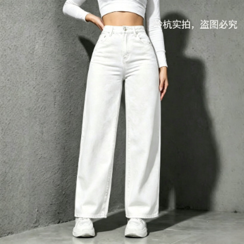 Amazon Cross-Border Best-Selling Sweet and Spicy Style Jeans for Women, High-Waisted Wide Straight-Leg Pants, Loose Casual Long Pants, Cross-Border Hot Item