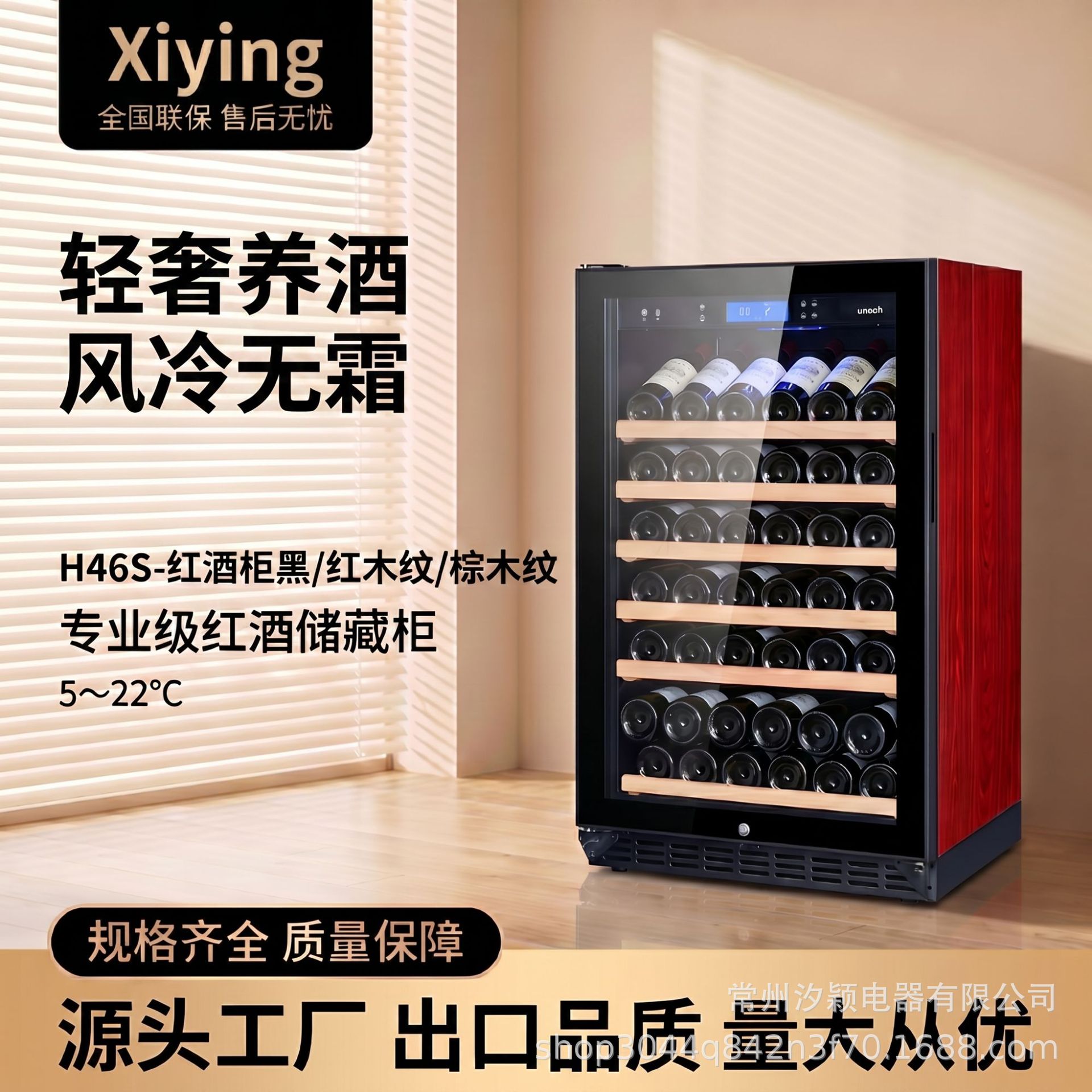 Source Manufacturer Constant Temperature Wine Cabinet Small Frost-Free Wine Display Cabinet Tea Vertical Refrigerator Cross-Border