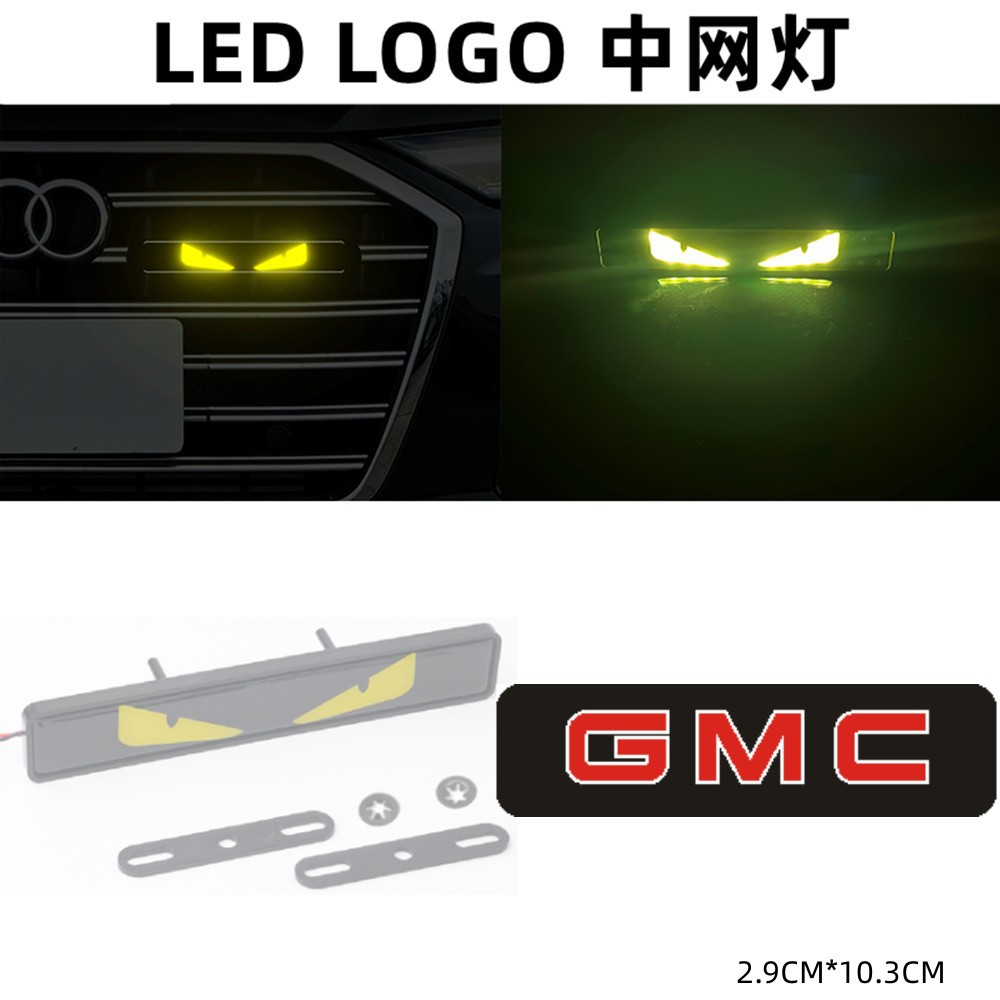Coche medio-Net luz de la insignia del coche LED luz decorativa personalidad creativa faro Luz de circulación diurna modificación universal Opel