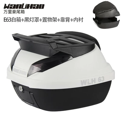 Motorcycle trunk: universal rear backrest storage box - e63-white-box-black-lampshade-storage-rack-backrest-inner-lining