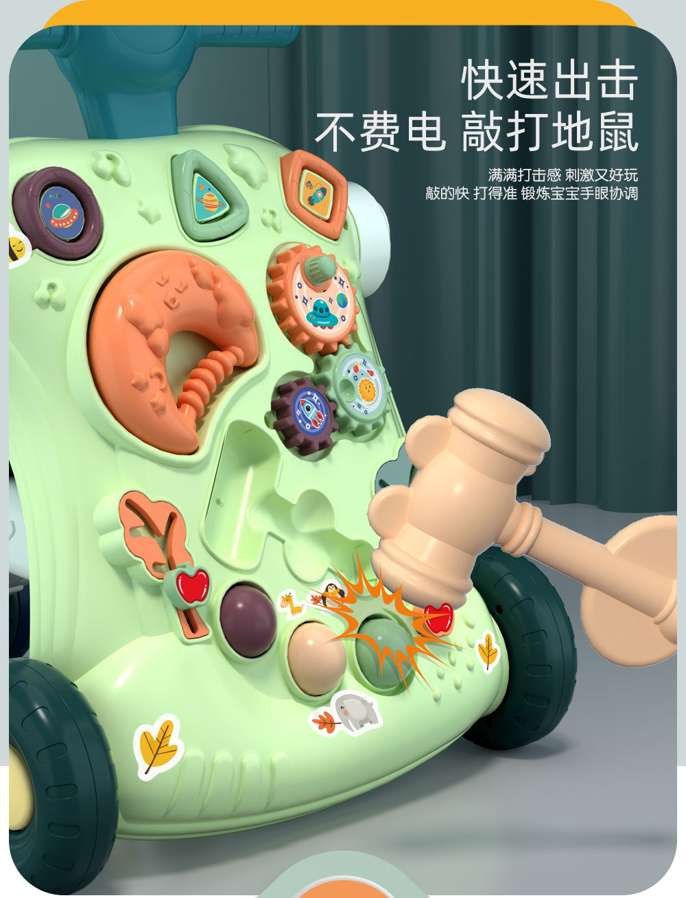 7合1学步车新详情图_09