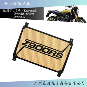 Kawasaki Z900RS Z900SE 2021-2023 motosiklet radiator barmaqlığı qoruyucu örtüyü üçün