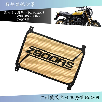 cover, Motorcycle Fender