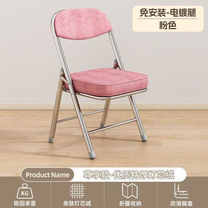 전기 도금된 다리 코듀로이 파우더