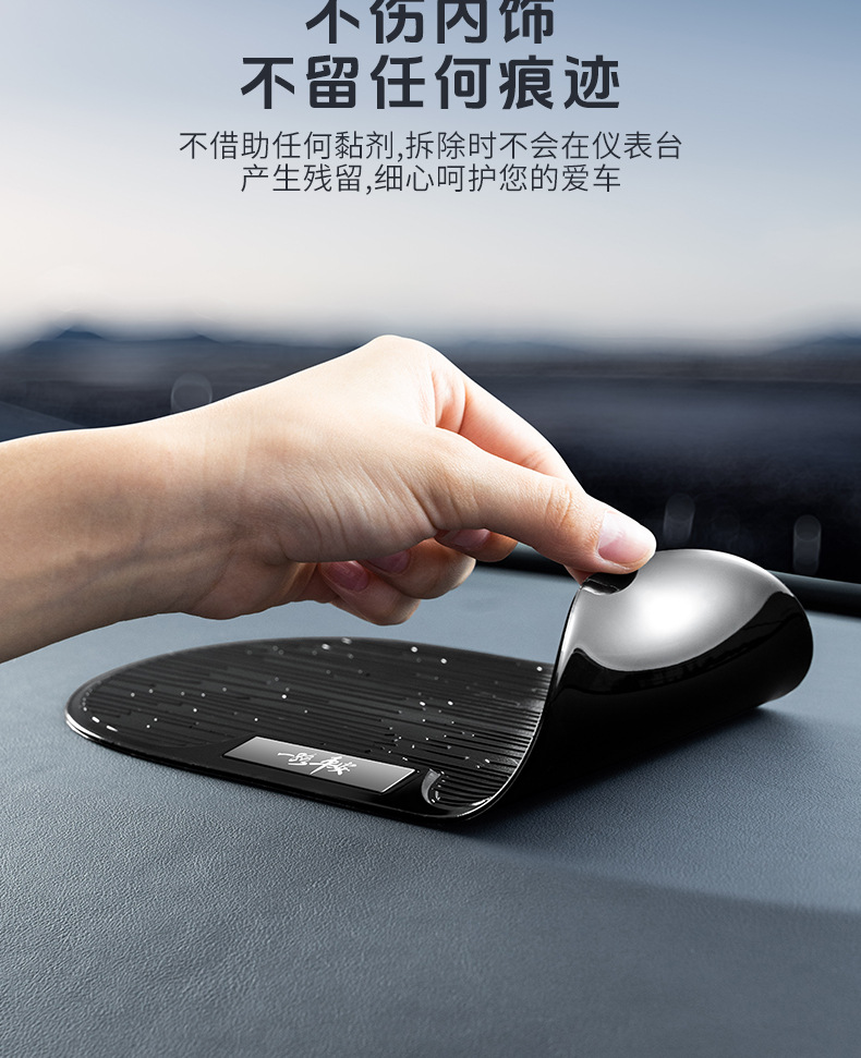 Car PU mobile phone anti-slip mat high temperature resistant strong adsorption instrument panel multifunctional car interior products mat
