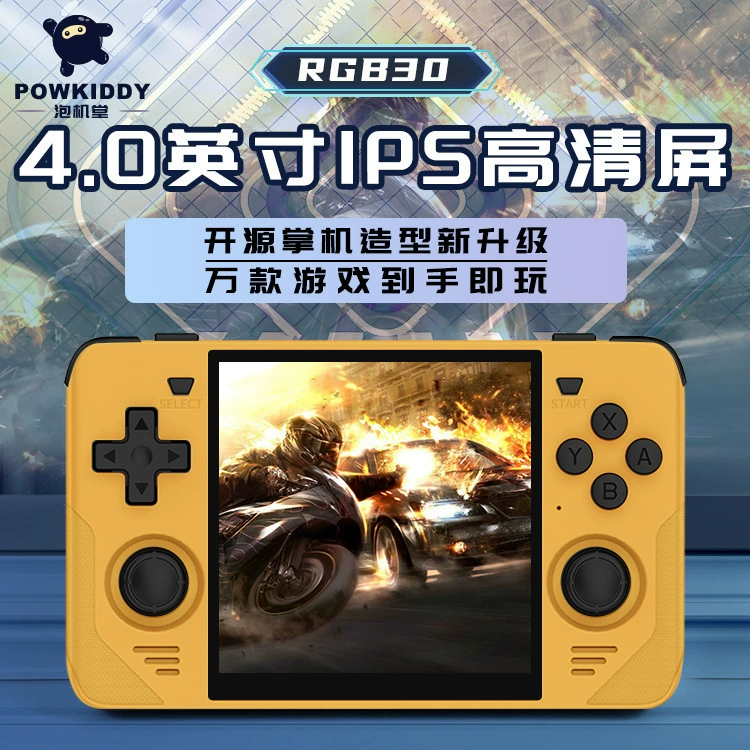 Powkiddy пузырьковая игровая консоль hall rgb30 источник открытого кода портативная кросс-граница портативная ностальгическая ретро джойстик PSP аркада