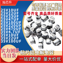 �NƬ�X늽����16v25v50v1uf2.2uf470uf10uf22uf�̑B늽��NƬ�̑B