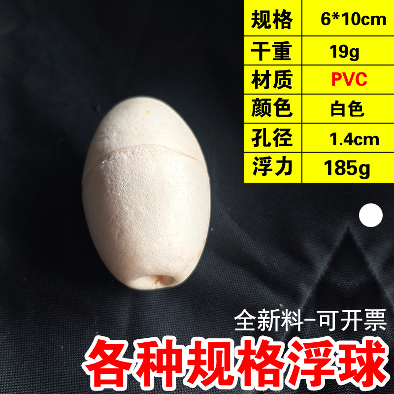6 * 10 cm elíptico blanco