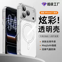 Яблоко, совместимый чехол для телефона, iPhone 17, прозрачный защитный чехол, iphone, 17promax, стиль высшего качества