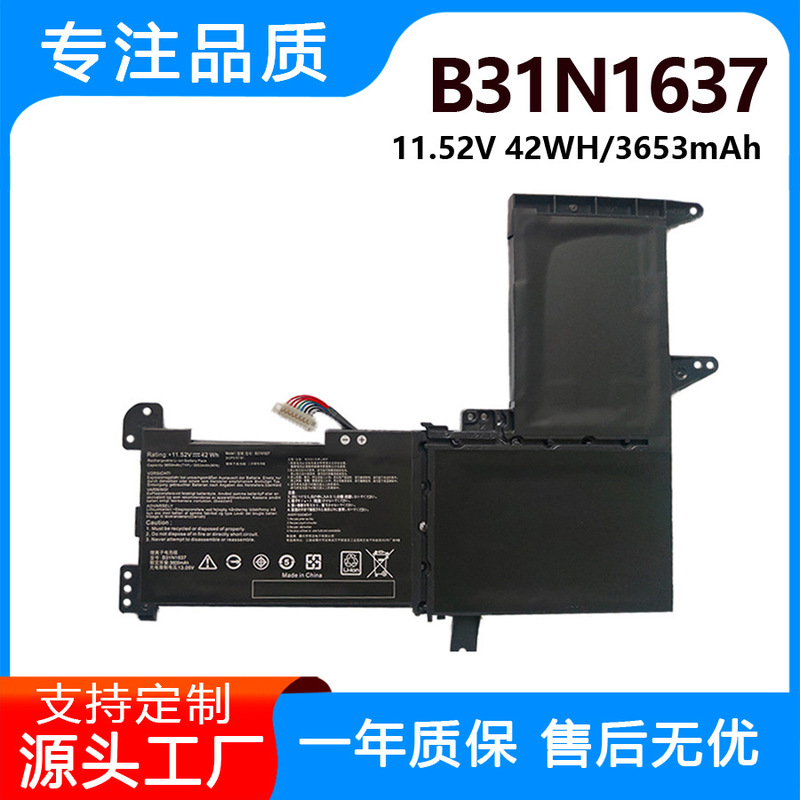 Suitable for Asus S5100U/Uq S510U S510Ua/Un/Ur B31N1637 Laptop Battery